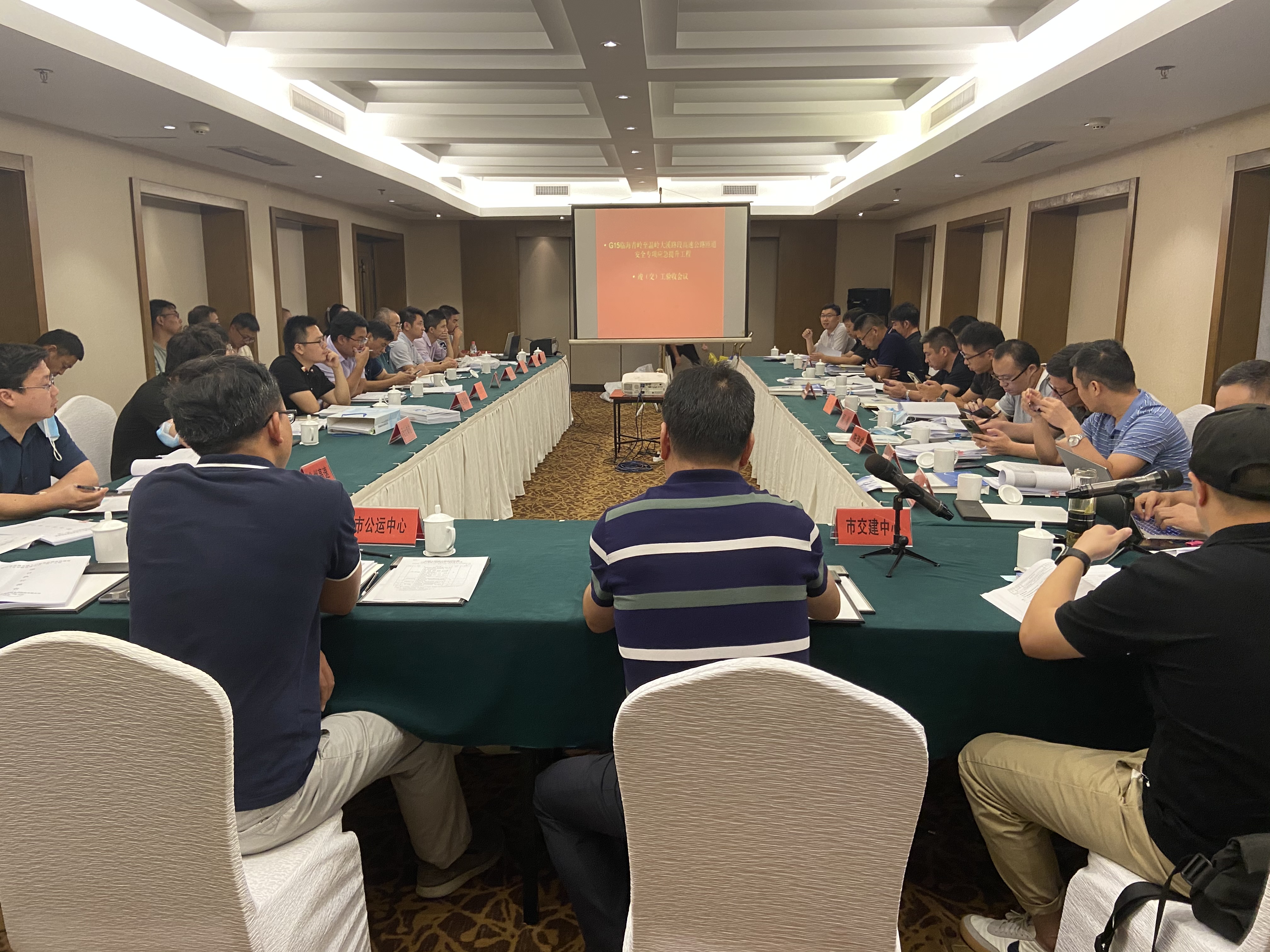 1631177302180912.jpg 20210903圖為會(huì)議現(xiàn)場李夢君攝1.JPG