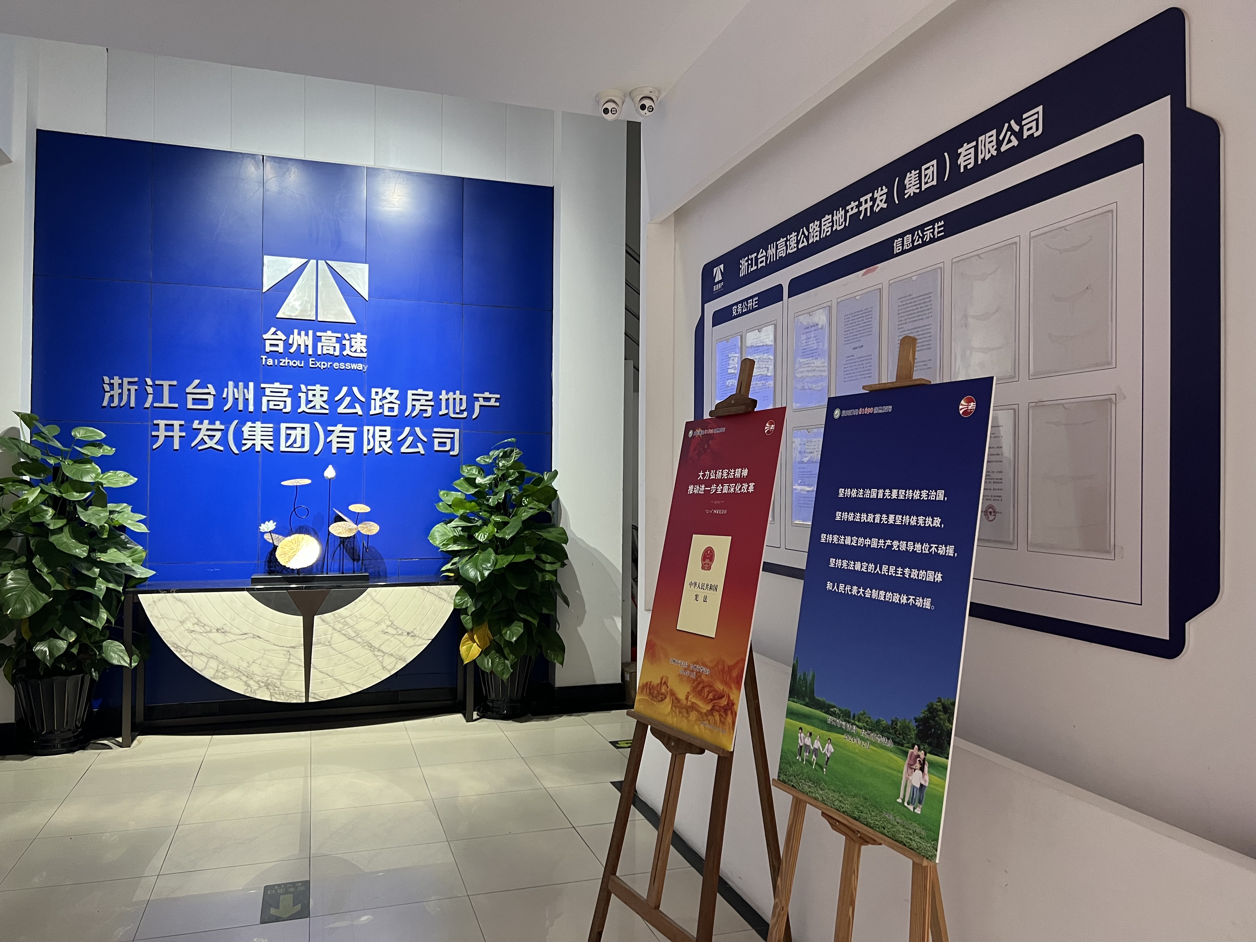 1734590965823992.jpg 3-1.辦公區(qū)展板.jpg