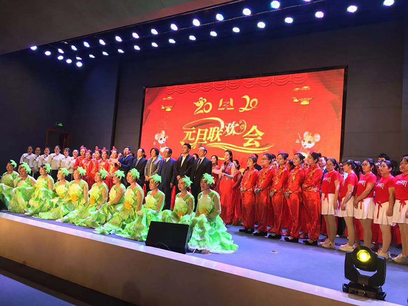 喜迎2020，林州重機(jī)舉辦元旦聯(lián)歡會(huì)